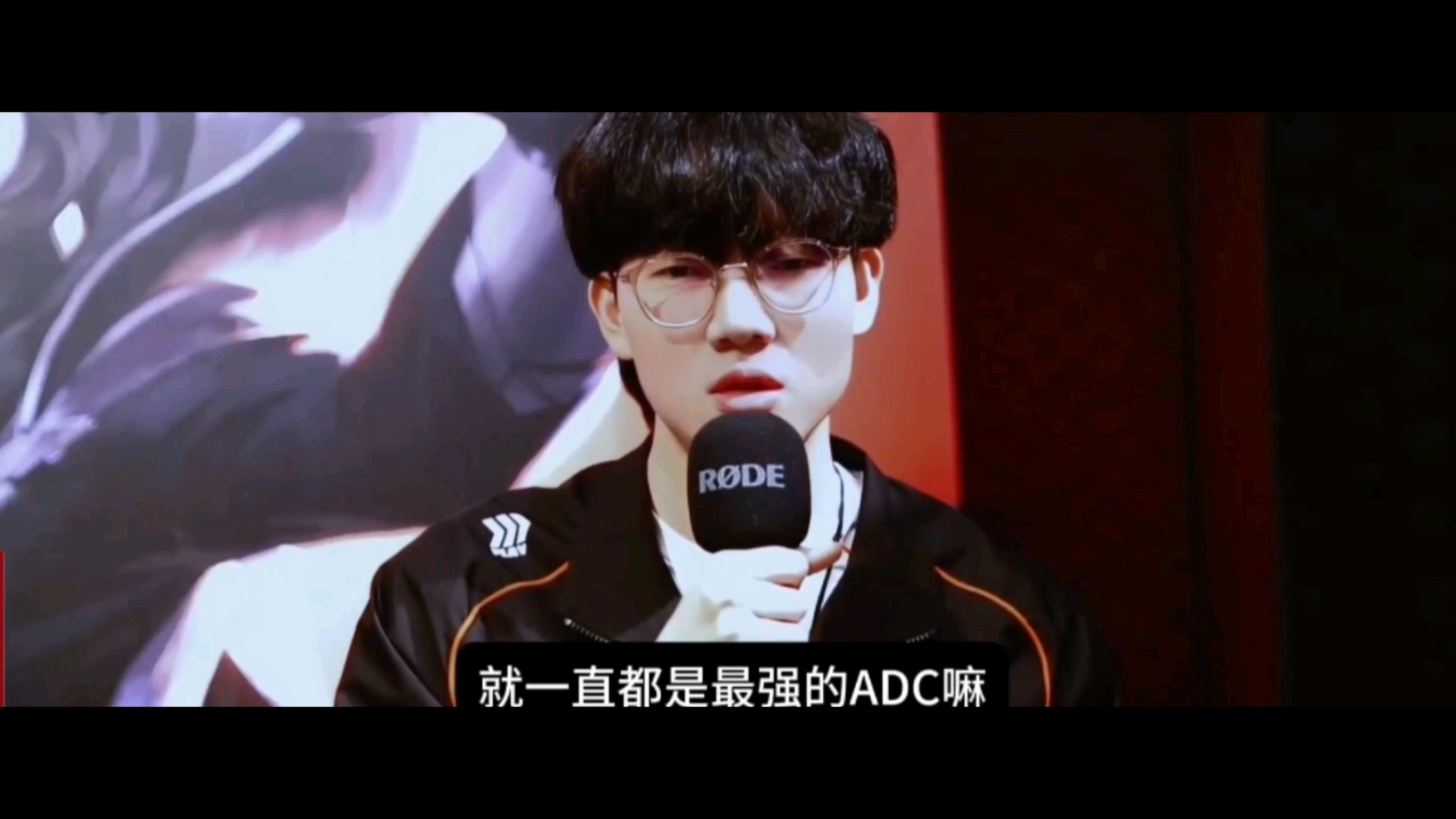 JackeyLove重要时刻出色发挥，MAD带队取胜！