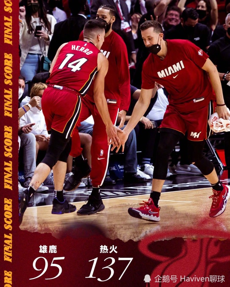 开云中国-雄鹿新秀表现惊艳，全场观众掌声不断，特别说明密码.-开云中国